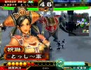 【三国志大戦３】回復陣・回復舞・象で司空をめざす14本目