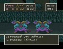 ドラクエ５　鳥縛りプレイ　part39