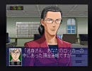 実況プレイで 金田一少年の事件簿 地獄遊園 。part14