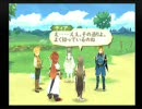 ざ・実況DEショー～テイルズオブジアビス編～　#.21