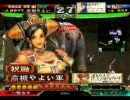 三国志大戦3.10 高槻やよい第87戦 SR祝融と甘皇后VSりっくん砲【入替戦】