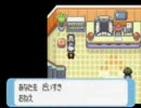 【ポケモン】リアルライバルと通信対戦（ルビー編）Part10