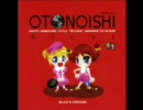 OTONOISHI（MOTHERアレンジ）