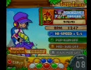 パーカッシヴ２EX　Pop'n music15ADVENTURE