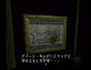 バイオハザード２をミカン風味に実況プレイPart9