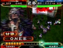 三国志大戦3　呉単大流星で君主ランキング4桁を目指す　Vol.19