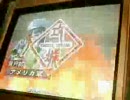 三国志大戦3～アメリカ軍★大尉への道～28