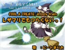 レザマリでもつらくないっ！を歌ってみた ／ 飼い犬