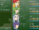 RPGツクールVXサンプルゲーム　フタゴノカミサマをプレイ4-1
