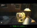 【BIOSHOCK】 初級FPSer 海底都市サバイバル Part.16