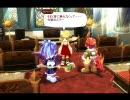 ZWEI II　まったりぷれい　part55