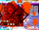 三国志大戦３　これはひどい