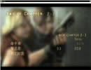 そのうちがとうとう【バイオハザード4】実況その36