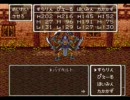 ドラゴンクエスト6～世界を救ったのはスライム族でしたｗ～part13