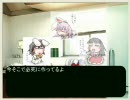食材求めて幻想入り　５話（前）