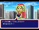 シレン・モンスターズ ネットサル実況初プレイpart8後半