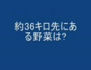 なぞなぞを創ってみた39