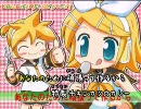 【ニコカラ】チキンカツ☆カレー【鏡音リンVS初音ミク】