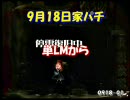 ◆0918-01◆　パチンコ　NON STOP 中森明菜　歌姫伝説ＣＸ　◆174◆