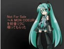 (改良版)谷村有美の「NotForSale～A MON COEUR～」を初音ミクに唄ってもらった