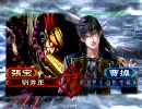 三国志大戦3　衝車押してずらかんぞっ！　その10？　対決起デッキ