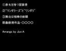 東方以外のゲームアレンジ曲を集めてみた(1/3)46:40