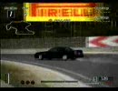 【GT4】トライアルマウンテンをノーブレーキで周ってみた【修正版】