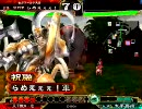 三国志大戦３　女の子デッキでらめえぇぇ！_08
