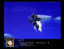 あすかのスパロボＺ実況プレイ１３－３