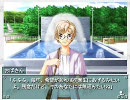 要領悪く実況「ペット探偵Y's」part.7