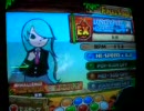 (pop'n music）ロンリーフィールEX（さびた＠ねじ)