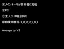 東方以外のゲームアレンジ曲を集めてみた(3/3)43:27