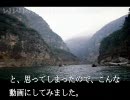 ひぐらしのなく三国志　おまけ＆テスト＆ご意見きかせて！