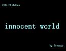 Mr.Children/innocent world【歌ってみた】bySeven☆