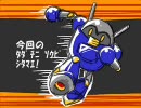 【一発喰らえば】ｵﾜﾀ式スラップスティック【スクラップ】-05