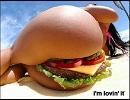 MCドナルドがいたずらに走ったようです！！