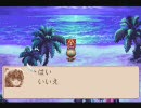 紳士が心をこめて マジカルバケーションを 初実況プレイ Part3
