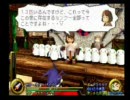 武蔵伝　のろのろ実況プレイpart37