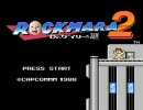 ロックマン11  海外版βテスト動画が流出！！