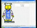 ExcelでLEGO風　東方妖々夢