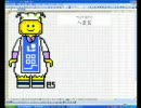 ExcelでLEGO風　東方妖々夢