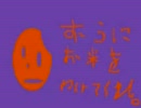 きけましたか？