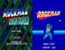 ロックマンのファミコン版とメガドライブ版を同時プレイ