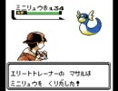 ポケモン銀（平凡なメンバーで全クリ目指す）２７