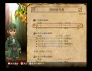 まったりとNAGI国再建FFCCアテレコプレイ(85-88日目)