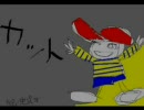 MOTHER2-グダべり実況プレイ