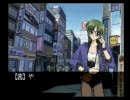 【PS】2000年ゲームビレッジ◆EVE ZERO◆小次郎編⑦