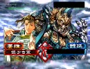 三国志大戦３　（ ´_ゝ`）∂”で上を目指す　その１２