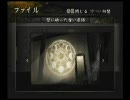 些細なことにビビりながら 零～月蝕の仮面～を実況プレイ part75