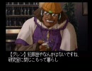 【PS】2000年ゲームビレッジ◆EVE ZERO◆小次郎編⑧
